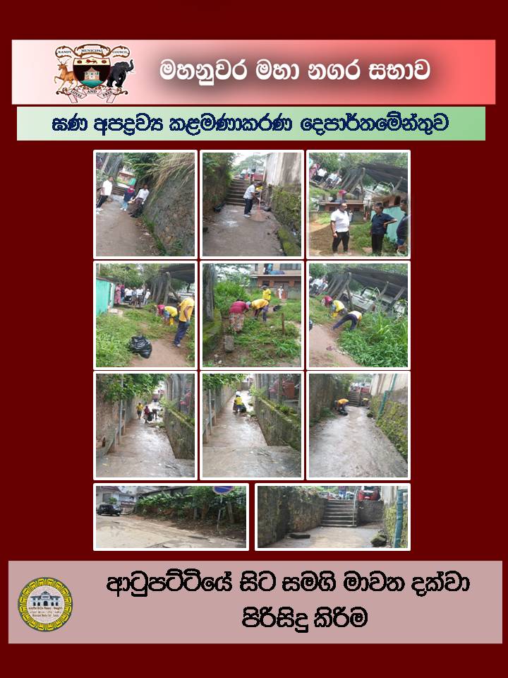 Gallery Media